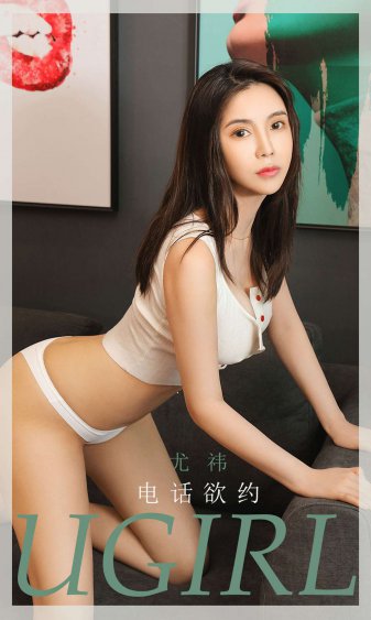 奴本如玉小说全文