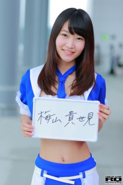 玛德莲堕落少女